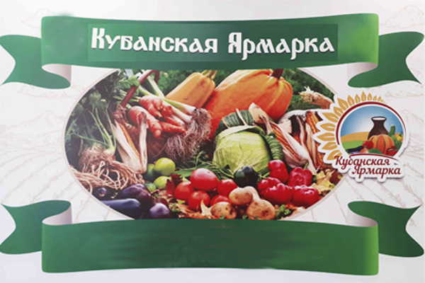Ученые ФГБНУ СКФНЦСВВ представили экспозицию на Кубанской ярмарке 2026